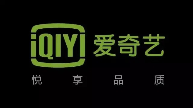 手机爱奇艺8.1版本,深入解析数据策略 精英款_v2.398