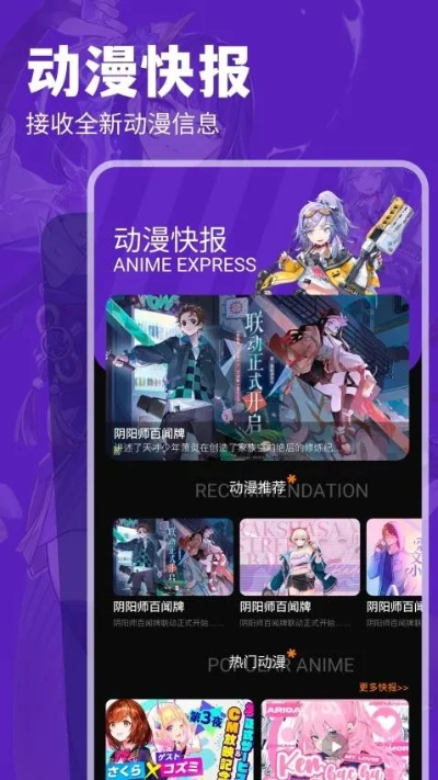 漫画版本,深入执行数据应用 UHD版_v9.925