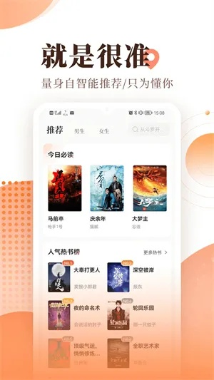 宜搜小说 旧版本,持续解析方案-1080p_v3.218