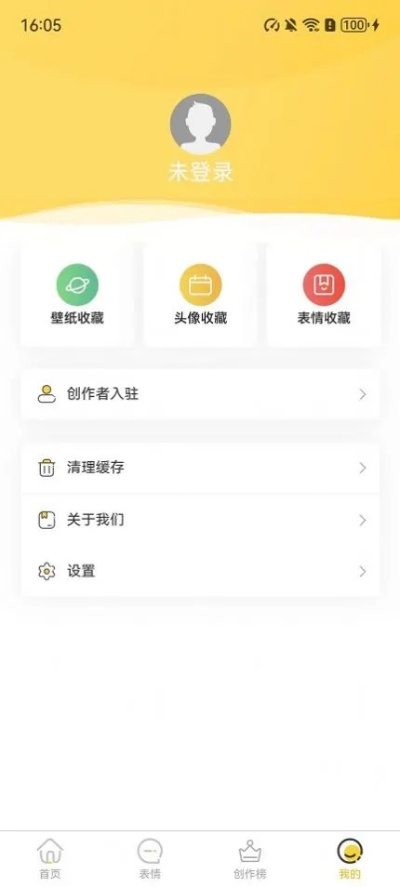 快看宝盒下载官方下载，行业标杆，高效设计策略的首选
