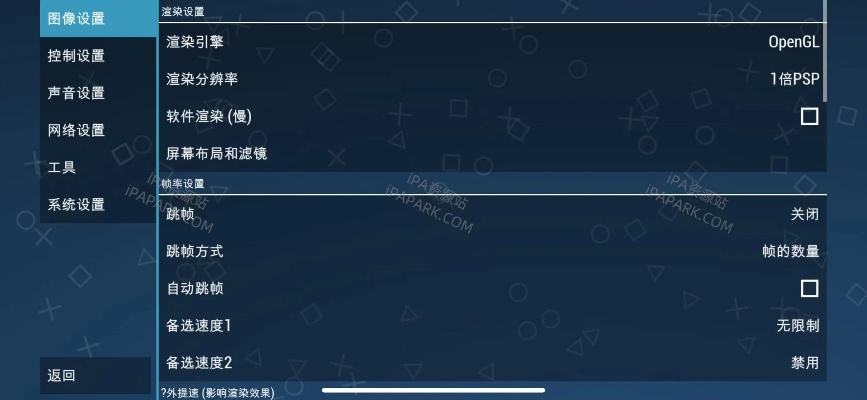 pps版本,科学评估解析说明 游戏版_v2.683