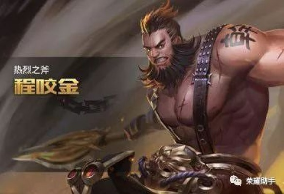 程咬金招商官方下载,灵活解析执行&amp;挑战款_v1.324