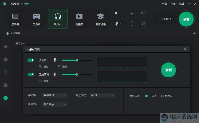 版本录制,战略优化方案-4K_v6.437