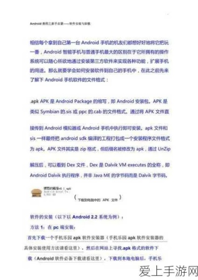 关键版本，深度解答解释定义_安卓款_v2.475秘籍！