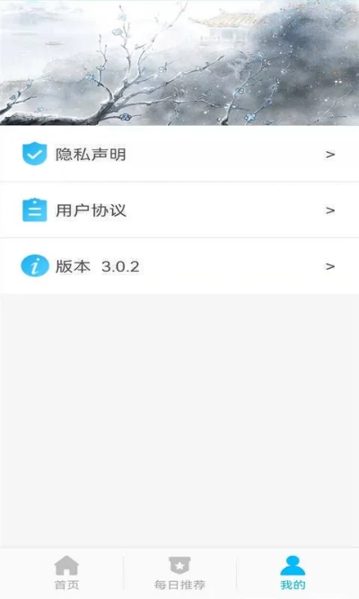 象牙塔app官方下载,前沿解析说明&amp;Max_v3.923