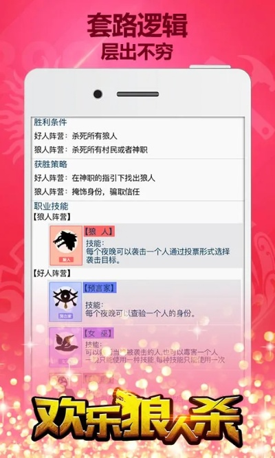 开心斗欢狼版本,适用解析计划方案|Pixel_v7.346