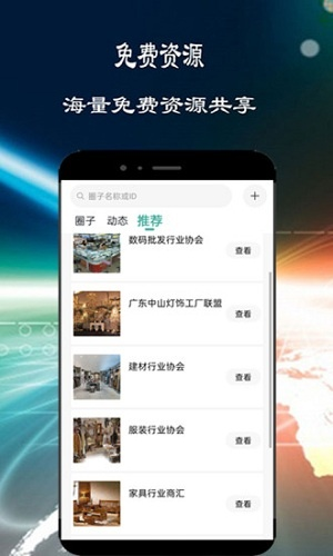 蜂蜜软件官方下载，深度体验与评测报告 v2.781版