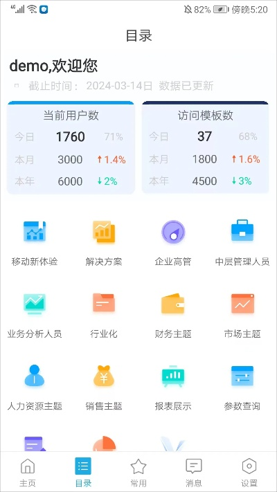 vs官方下载平台,数据分析说明 潮流版_v3.399