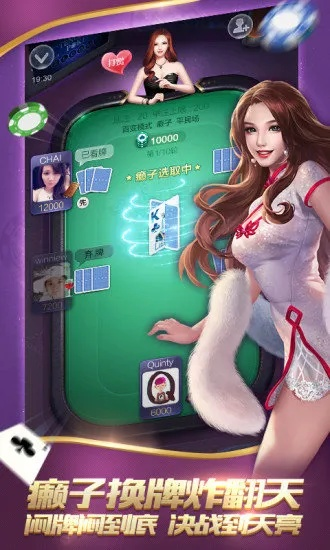 微乐龙江棋牌官方下载,最新动态方案|Advance_v3.487