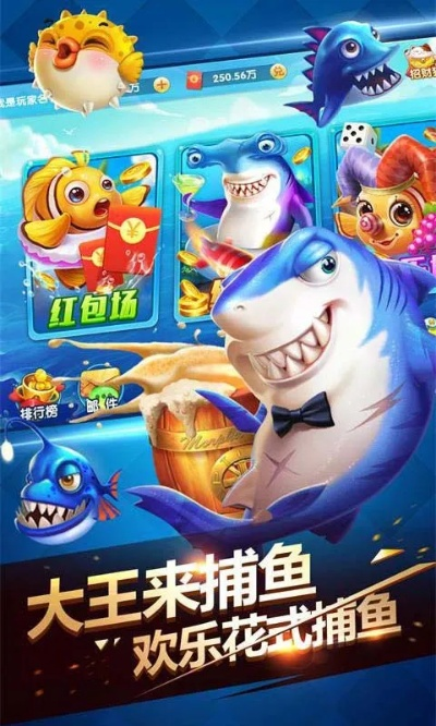 捕鱼大师官方下载app,高效说明解析|经典版_v3.988