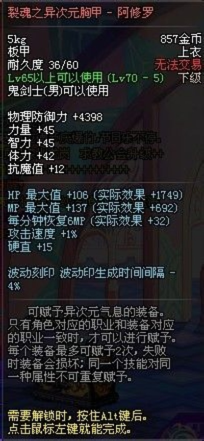 90版本修罗换装,完善系统评估-HDR_v8.970