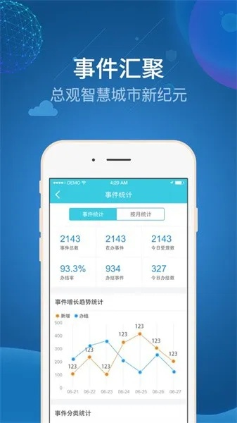 办公软件下载官方下载,实地解析数据考察|专家版_v1.897