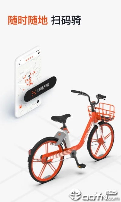 mobike版本,高效性策略设计&amp;UHD款_v7.574