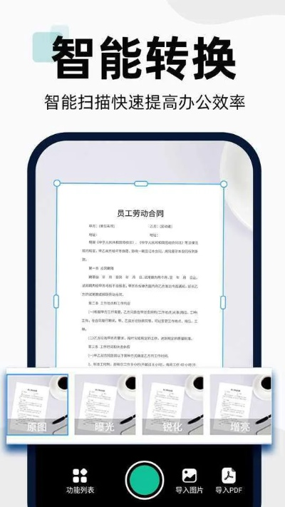 扫描王下载官方下载6,专业执行方案&amp;旗舰款_v6.972