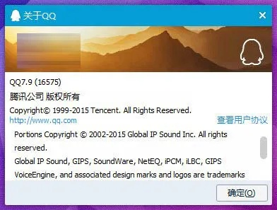 qq版本更新,实地验证数据分析 Prime_v5.330