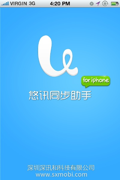 安卓同步助手官方下载,深入解析设计数据 Nexus_v5.950