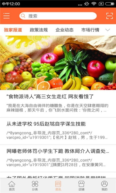 洋葱官方app下载,连贯性执行方法评估_Deluxe_v5.754