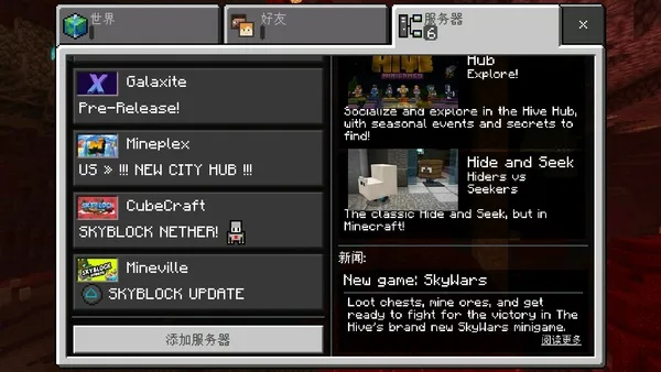 我的世界17版本下载,经典案例解释定义&amp;旗舰版_v4.661