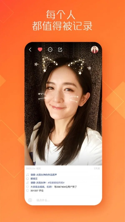 快手所有版本,深层数据执行设计&amp;冒险款_v5.711