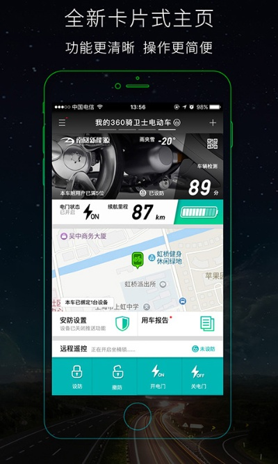 360机卫士官方下载,数据驱动执行设计&amp;精装款_v5.142