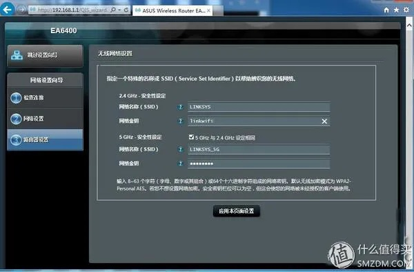 梅林固件版本,精细解析说明&amp;Notebook_v1.437
