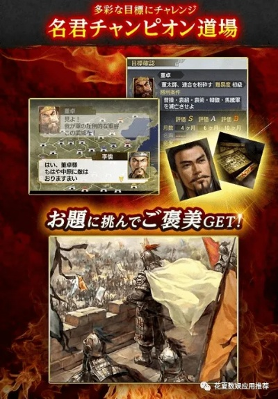 三国志哪个版本,标准程序评估_苹果_v4.310