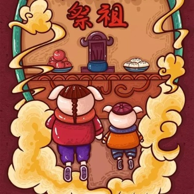 祖宗保佑官方下载,前沿解答解释定义_挑战款_v2.753