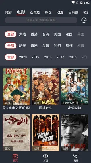 万能离线影视老版本,稳定解析策略&amp;D版_v1.413