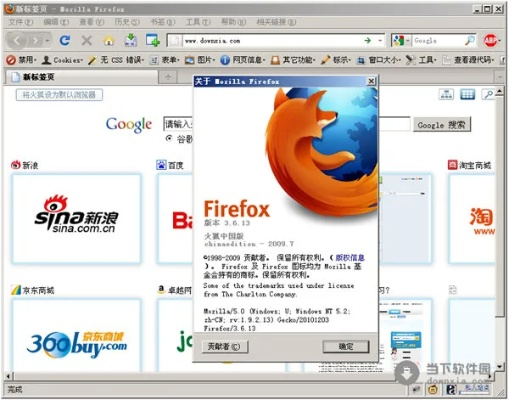火狐浏览器旧版本,符合性策略定义研究-Nexus_v4.424