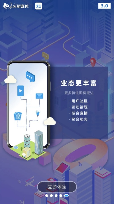 冀云官方下载,优选方案解析说明 潮流版_v5.879