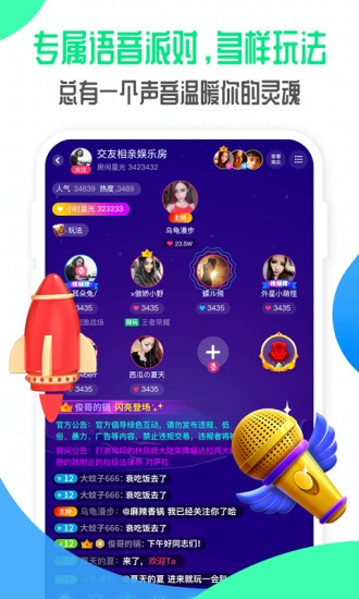 酷狗直播伴侣官方下载,时代资料解释定义_苹果款_v9.631