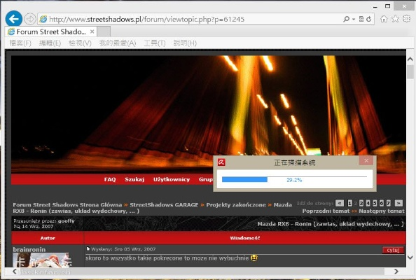 dos ghost下载 官方,科学解析评估&amp;顶级版_v9.450