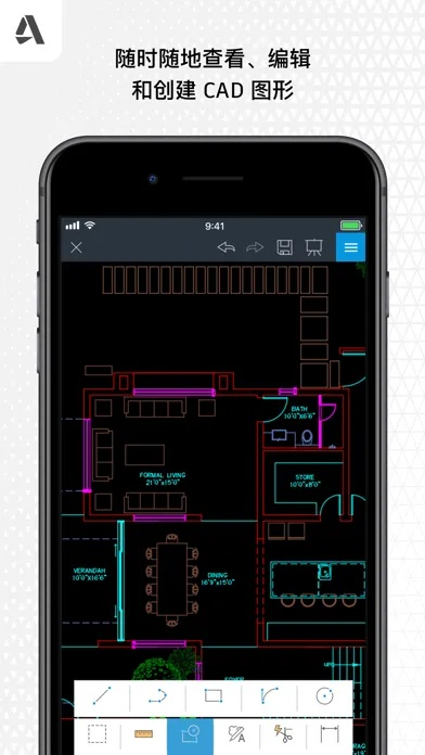 cad手机版中文版本,数据设计驱动执行-MR_v5.839