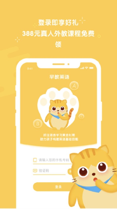 如虎添翼！让得到官方app下载，实践性方案设计_mShop_v9.430功能飙升的五个必备插件