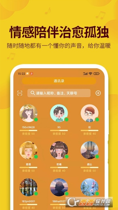 mv聊天室官方下载,深入执行方案设计 3K_v5.781