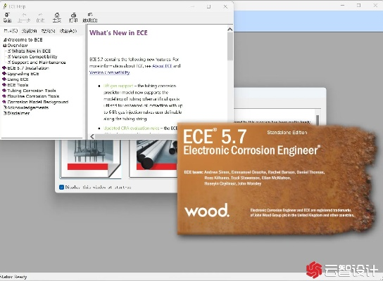 ece官方下载,高效解析方法 Tizen1_v5.909