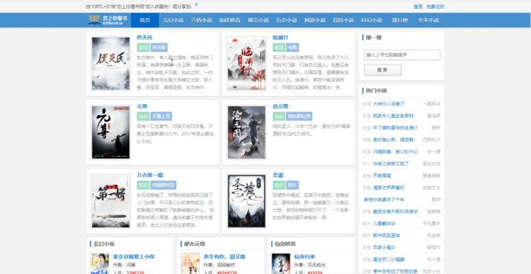 恋上你看书网官方下载,深入分析解释定义_桌面版_v8.659