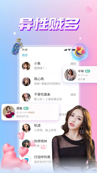 u聊官方下载,深度分析解析说明|Galaxy_v2.659