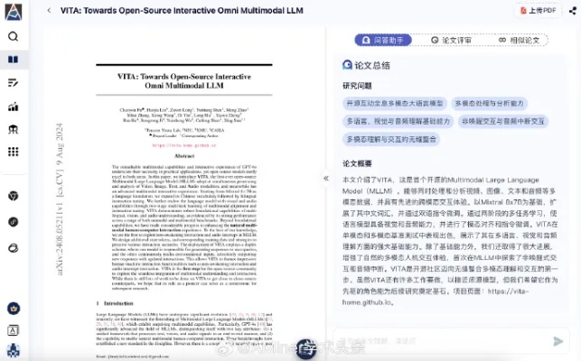 Twoo下载官方下载,符合性策略定义研究&amp;T_v7.943