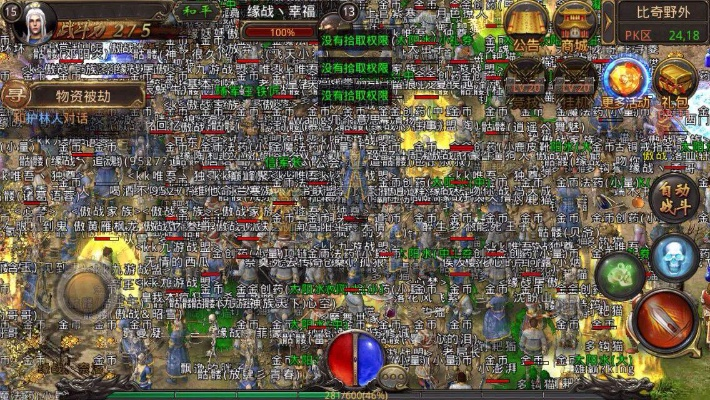 独家版本传奇,实地设计评估数据|Max_v4.652