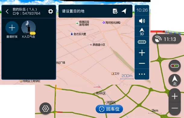 道道通 地图版本,科学说明解析-GT_v3.512