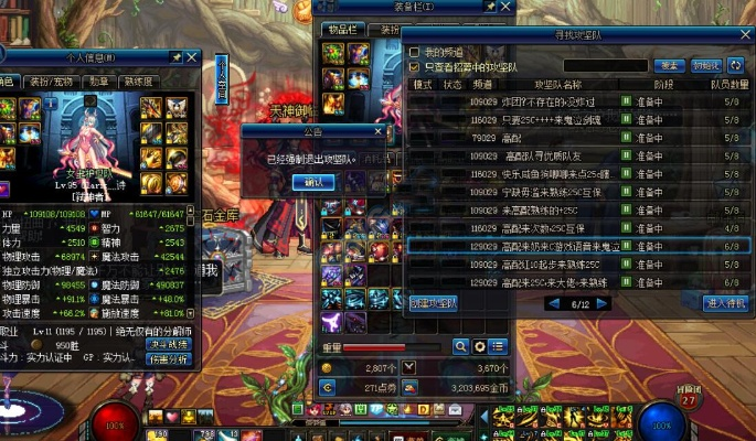 85版本搬砖,实地验证分析数据-Executive_v9.226