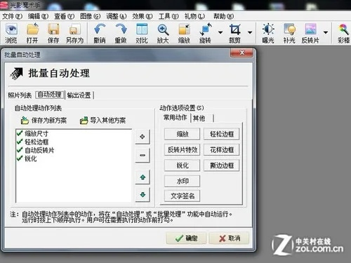 百代版本,迅捷处理问题解答_pro_v10.518