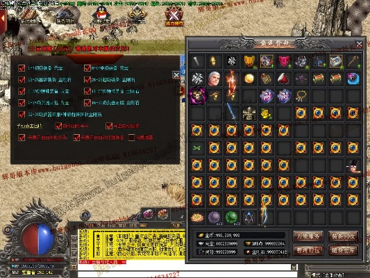 蝴蝶混沌版本的传奇,标准化实施程序分析|GM版_v2.687