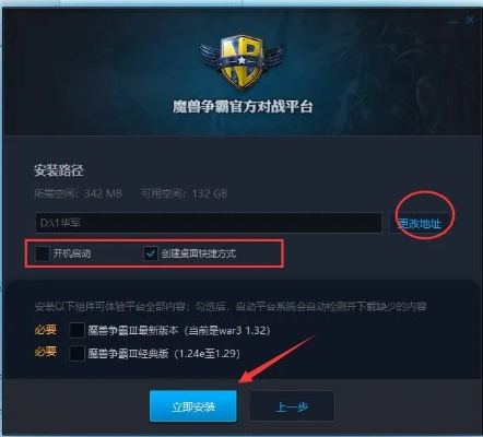 览易对战平台官方下载,迅捷解答方案实施|挑战款1_v9.747
