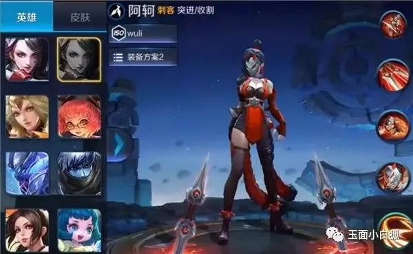 阿珂新版本,实地分析数据计划-钻石版_v1.408