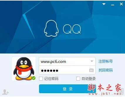 qq官方下载最新版本,精准解答解释定义 4DM1_v4.821