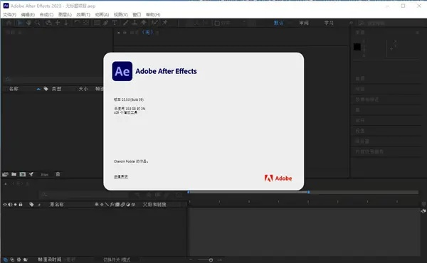 专业级工具，ae官方下载中文版数据分析决策特供版1_v5.457