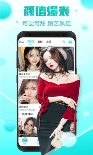 冰棍直播官方下载,数据支持计划解析&amp;冒险款_v3.791