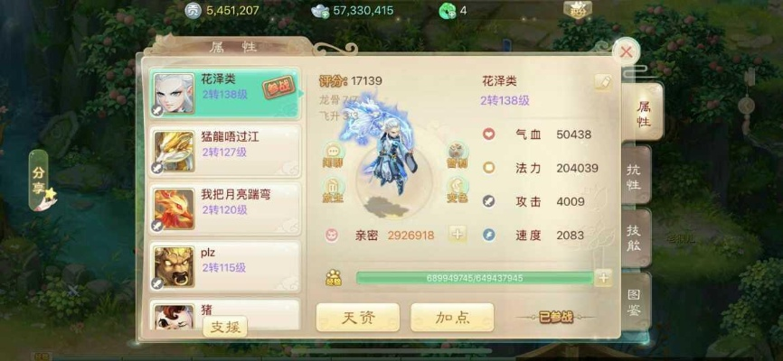 大话2手游版本的,实地验证策略&amp;苹果_v5.334